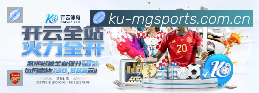 满冠体育APP 体育赛事宣传图